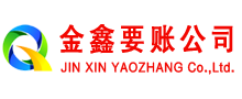 邗江催收公司